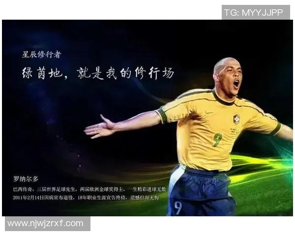 足球球事：探讨全球足球文化与赛事发展对青少年成长的影响与启示